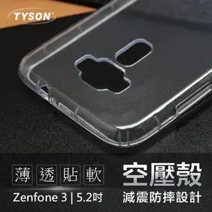 【愛瘋潮】AUSU ZenFone3 (ZE520KL) 5.2吋 高透空壓殼 防摔殼 氣墊殼 軟殼 (6.6折)
