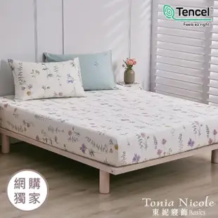 【Tonia Nicole 東妮寢飾】環保印染100%萊賽爾天絲床包枕套組-嬌陽花語(特大)