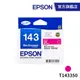 EPSON 143高印量XL墨水匣 T143350 (紅) 公司貨