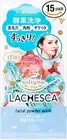 KOSE Softymo Lachesca facial Powder Wash 0.4gX15 pieces