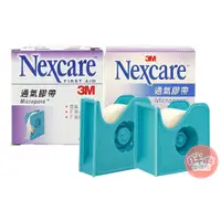 在飛比找蝦皮商城優惠-3M Nexcare 白色膠帶 半吋/一吋 有台 (1捲入)