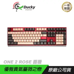 Ducky One 2 Rosa 薔薇 DKON1808 機械鍵盤 /TTC機械軸/108鍵/PBT/鍵線分離/ 一般版(中文)108鍵/ 青軸