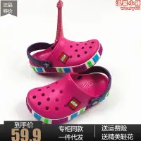 在飛比找露天拍賣優惠-Crocs童鞋洞洞鞋CRORS男童女童鞋樂高寶寶防滑軟底涼拖