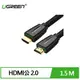 【現折$50 最高回饋3000點】 UGREEN 綠聯 HDMI 2.0傳輸線 BRAID版 1.5M