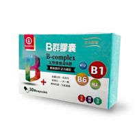 【B群膠囊】30顆/盒 B群 維生素B 維他命B (6.2折)