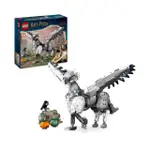 【LEGO 樂高】哈利波特系列 76427 鷹馬巴嘴(BUCKBEAK 鷹馬模型 DIY積木 禮物)