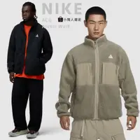 在飛比找蝦皮購物優惠-🏀小飛人潮流🏀Nike ACG Arctic Wolf 外套