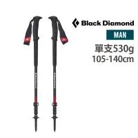 在飛比找蝦皮商城優惠-Black Diamond 美國 Trail Pro 男款 