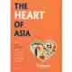 The Heart of Asia－西班牙文暨德文版