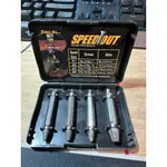 SPEEDOUT 崩牙 退牙 取出器