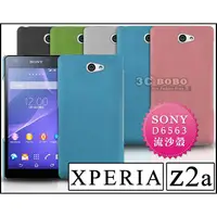 在飛比找蝦皮購物優惠-[190 免運費] sony xperia z2a 高質感流