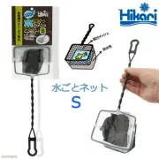 Kyorin Hikari LANDING NET Small For Medaka Juvenile&Adult,Scoop with water JAPAN