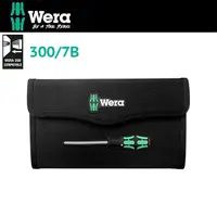 在飛比找PChome24h購物優惠-【德國Wera】起子帆布收納包 300/7 B 送Wera原