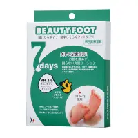 在飛比找Yahoo奇摩購物中心優惠-日本Beauty Foot 去角質足膜大尺寸 (30ml/雙