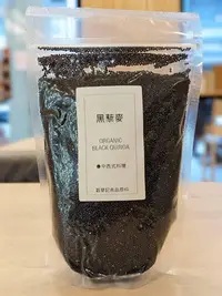 在飛比找Yahoo!奇摩拍賣優惠-黑藜麥 ORGANIC BLACK QUINOA 藜麥 - 