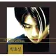 朴孝信 PARK HYO SHIN - VOL.1 正規一輯 (韓國進口版)