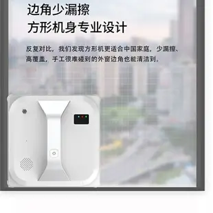 【★110V電壓可用★全自動電動擦窗機】超薄智能規劃清潔路徑擦窗機器人 全自動電動雙層三層中空玻璃擦 家用遙控