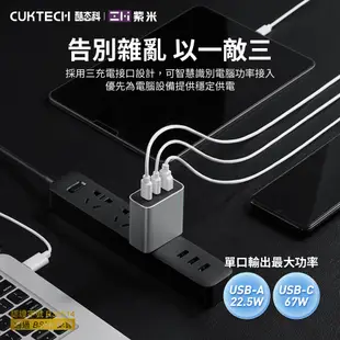 ZMI 紫米酷科台灣現貨 PD QC  USB 充電器 HA835 閃充 氮化鎵快充 充電器 充電頭  多孔旅充