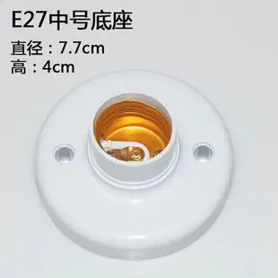 b22e14轉插頭e27卡口軟管帶家用燈座LED延伸轉螺口燈頭轉換加長