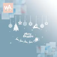 在飛比找ETMall東森購物網優惠-【WA Wall Art】耶誕無痕設計時尚壁貼 白色 雪花 