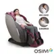 OSIM 大天王按摩椅 OS-8210 (按摩椅/好眠椅/按摩沙發)