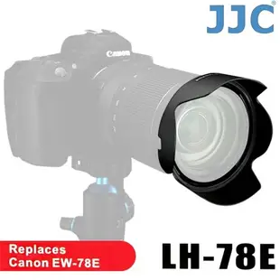 JJC副廠Canon遮光罩LH-78E相容佳能原廠EW-78E遮光罩適RF 24-240mm f4-6.3 EF-S 15-85mm f3.5-5.6