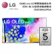 LG evo G2零間隙藝廊系列 OLED83G2PSA 83型 4K AI語音物聯網電視