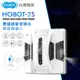 【HOBOT 玻妞】雙向超音波噴水擦玻璃機器人/擦窗機 HOBOT－2S