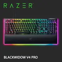 在飛比找PChome24h購物優惠-Razer BlackWidow V4 PRO 黑寡婦 V4