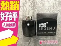 在飛比找樂天市場購物網優惠-＂原廠小香＂ MONTBLANC Legend 萬寶龍 傳奇