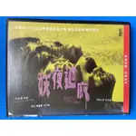 吳彥祖 二手 DVD【妖夜迴廊】正版專輯 二手影音恕不退換，片況良好，值得珍藏