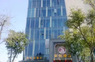 寧波世邦商務酒店Shibang Business Hotel