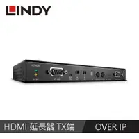 在飛比找良興EcLife購物網優惠-LINDY林帝 HDMI KVM OVER IP 4K影音延