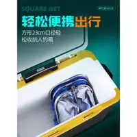 在飛比找ETMall東森購物網優惠-威拓森理想mini方形小魚護野釣專用魚護小型便攜漁護速干魚網