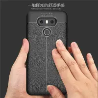 在飛比找樂天市場購物網優惠-淘星 LG G6手機殼G6+防摔保護套LG G6plus軟硅