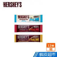 在飛比找蝦皮商城優惠-Hersheys 好時 金磚 巧酥可可風味/杏仁夾餡黑/杏仁