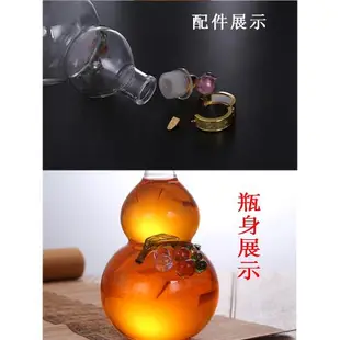 葫蘆瓶子加厚泡酒玻璃瓶專用密封家用1000ml裝白酒瓶創意加硬酒瓶