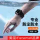 ifacemall蘋果iwatch7保護套適用applewatch保護殼6手表全包5防水防塵se8表殼4殼膜一體3透明2高清貼膜1硬殼