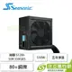 [欣亞] 海韻 S12III-550W (80+銅牌/ATX/直出/五年保固)