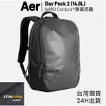 【現貨免運】美國AER DAY PACK 2（1680D彈道尼龍）男女後背包 日常通勤 旅行 出國 出差 商務辦公 學習