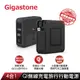 〈Gigastone〉10000mAh 4合1 Qi 無線充電行動電源
