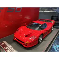 在飛比找蝦皮購物優惠-吉華科技@ 1/18 Runner Ferrari F50 