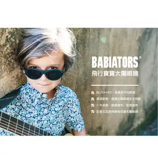 Babiators 飛行員系列兒童太陽眼鏡(百變機器人/摩登嘉年華)【甜蜜家族】