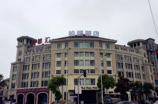 上海柏頌酒店Best Home Hotel