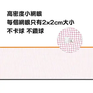 【迪科斯】5.1米可攜式羽毛球網架(羽毛球網 羽球 羽毛球網架 羽球架 可攜式羽球網架 攜帶式羽球網架)