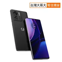 在飛比找myfone網路門市優惠-【贈Qi無線旅充行動電源】MOTO Edge 40 8GB/