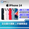 【全新品│國際版】Apple iPhone 14 128GB 6.1吋 (5G)