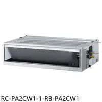 在飛比找樂天市場購物網優惠-全館領券再折★奇美【RC-PA2CW1-1-RB-PA2CW