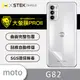【大螢膜PRO】Motorola G82 全膠背蓋保護貼 保護膜 MIT 背貼-3D碳纖維 (7.2折)