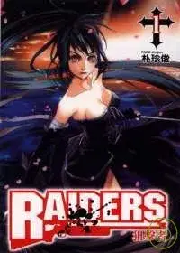 在飛比找博客來優惠-RAIDERS ~ 狙擊者 1